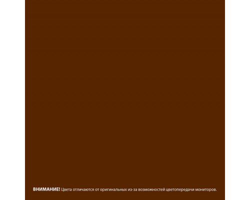 Грунт-эмаль по ржавчине Текс РжавоStop коричневая 3в1 глянцевая 0,9 кг