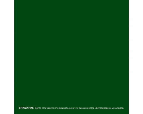 Грунт-эмаль по ржавчине Текс РжавоStop зеленая 3в1 глянцевая 0,9 кг