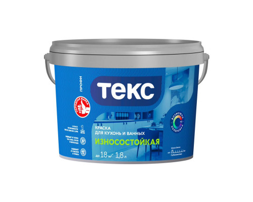 Краска для кухонь и ванных износостойкая Текс Профи белая 1,8 л