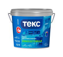 Краска для кухонь и ванных износостойкая Текс Профи белая 4,5 л