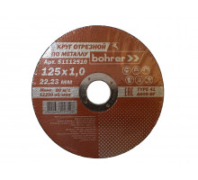 Круг отрезной по металлу BOHRER 125х22,2х1,0 мм