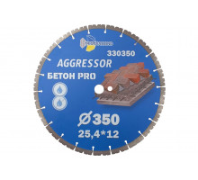 Диск алмазный сегментный Бетон Pro AGGRESSOR 350х25.4х12 мм