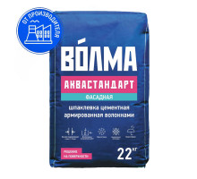Шпаклевка цементная армированная ВОЛМА-Аквастандарт 22 кг