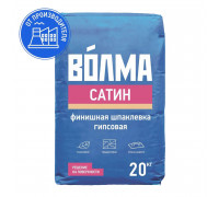 Шпаклевка гипсовая финишная ВОЛМА-Сатин 20 кг