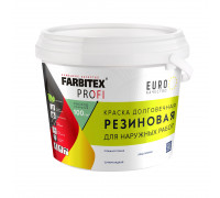 Краска акриловая резиновая белая FARBITEX PROFI 3 кг