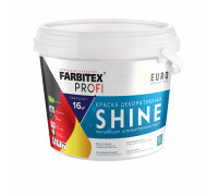 Краска декоративная мерцающая SHINE FARBITEX PROFI 3 кг
