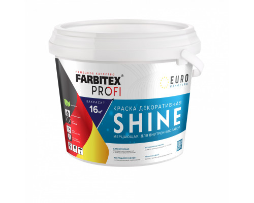 Краска декоративная мерцающая SHINE FARBITEX PROFI 3 кг