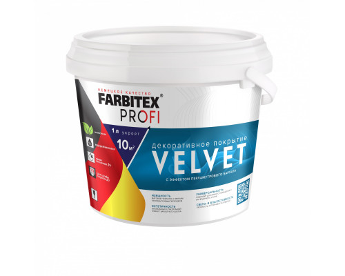 Декоративное покрытие с эффектом перламутрового бархата VELVET Farbitex Profi 5 л