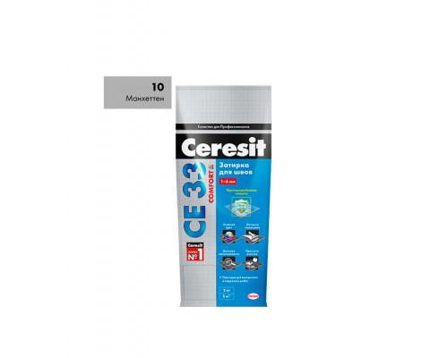 Затирка Ceresit CE 33 10 манхеттен 2 кг
