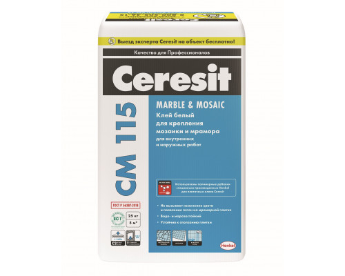 Клей для мозаики и мрамора Ceresit CM 115/25