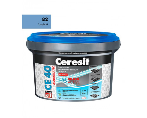 Затирка Ceresit CE 40 aquastatic 82 голубая 2 кг