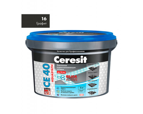 Затирка Ceresit CE 40 aquastatic 16 графит 2 кг