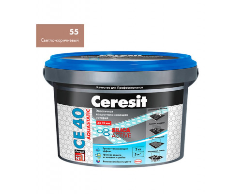 Затирка Ceresit CE 40 aquastatic 55 светло-коричневая 2 кг