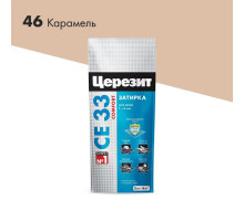 Затирка Церезит CE 33 карамель 2 кг