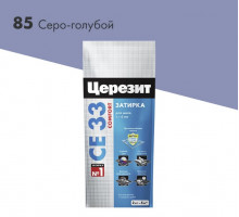 Затирка Церезит CE 33 cеро-голубая 2 кг