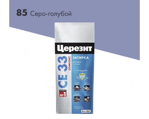 Затирка Церезит CE 33 cеро-голубая 2 кг