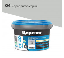 Затирка цементная Церезит CE 40 aquastatic 04 серебристо-серая 2 кг