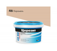 Затирка цементная Церезит CE 40 aquastatic 46 карамель 2 кг