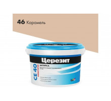 Затирка цементная Церезит CE 40 aquastatic 46 карамель 2 кг