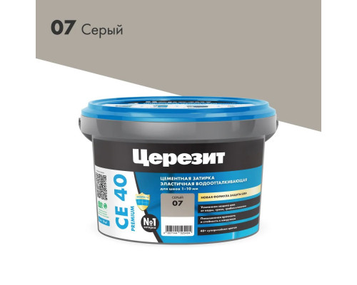 Затирка цементная Церезит CE 40 aquastatic 07 серая 2 кг