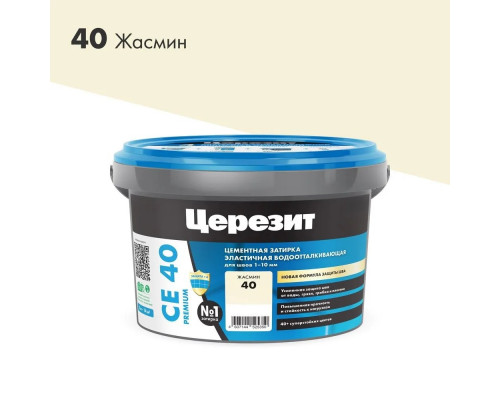 Затирка цементная Церезит CE 40 aquastatic 40 жасмин 2 кг