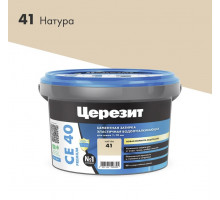 Затирка цементная Церезит CE 40 aquastatic 41 натура 2 кг