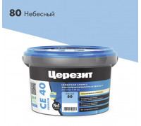 Затирка цементная Церезит CE 40 aquastatic 80 небесная 2 кг