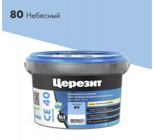 Затирка цементная Церезит CE 40 aquastatic 80 небесная 2 кг