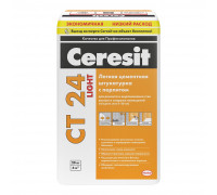 Штукатурка цементная Ceresit CT 24 Light с перлитом 20 кг